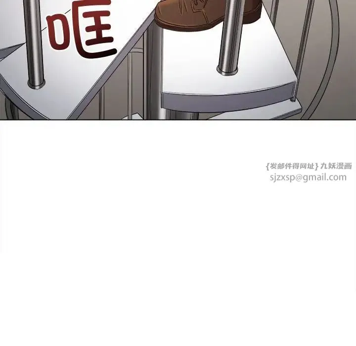 难缠小恶女 - 第215話 - page 99