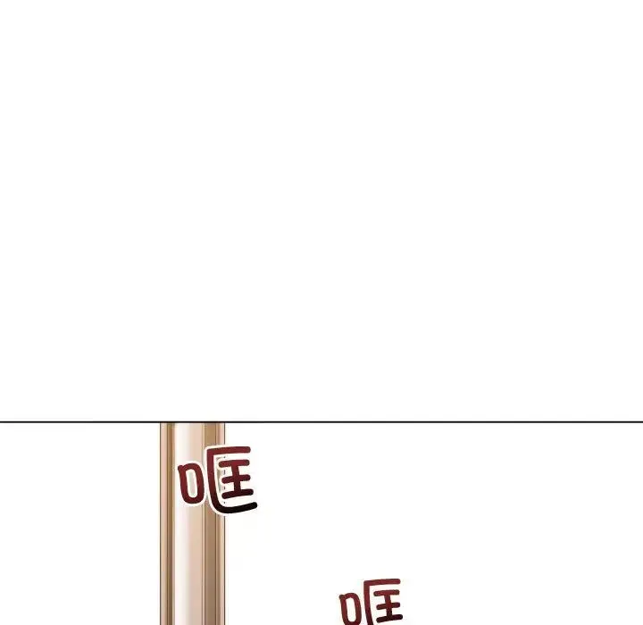 难缠小恶女 - 第215話 - page 103