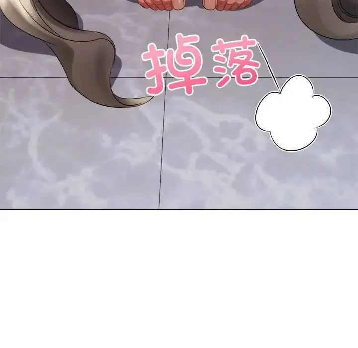 难缠小恶女 - 第215話 - page 113