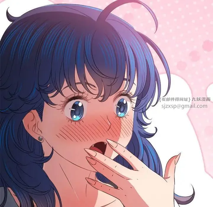 难缠小恶女 - 第215話 - page 120
