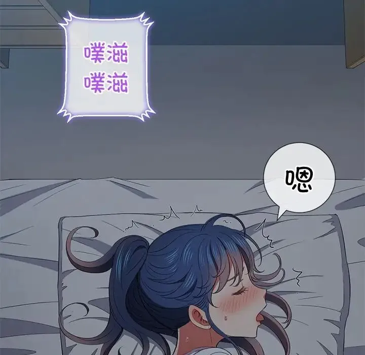 难缠小恶女 - 第215話 - page 162