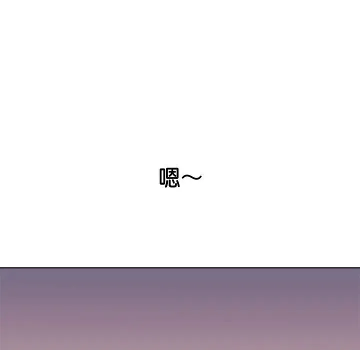 难缠小恶女 - 第215話 - page 167
