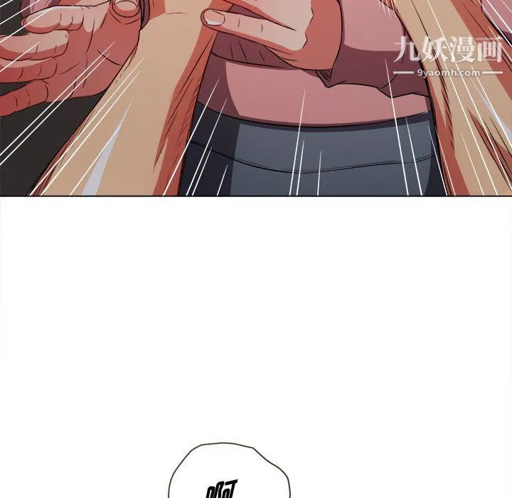 难缠小恶女 - 第97话 - page 19