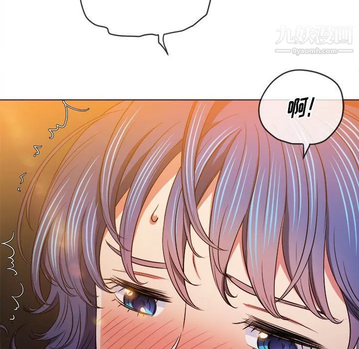 难缠小恶女 - 第97话 - page 22