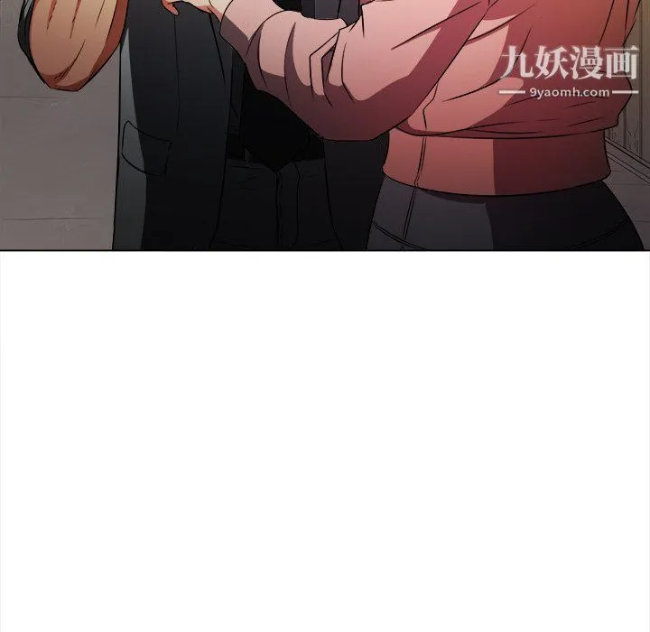 难缠小恶女 - 第97话 - page 52