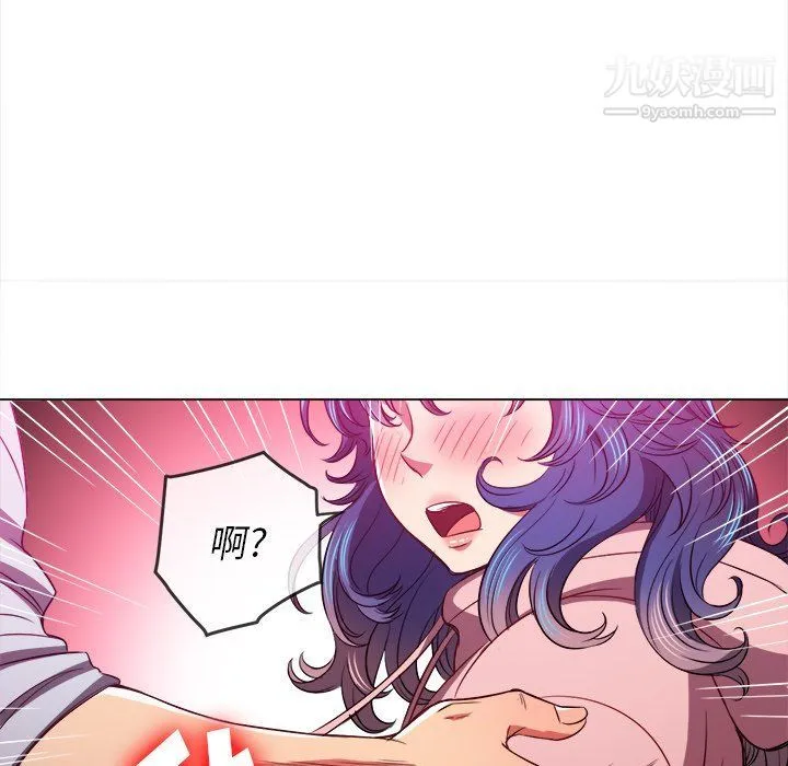 难缠小恶女 - 第97话 - page 53