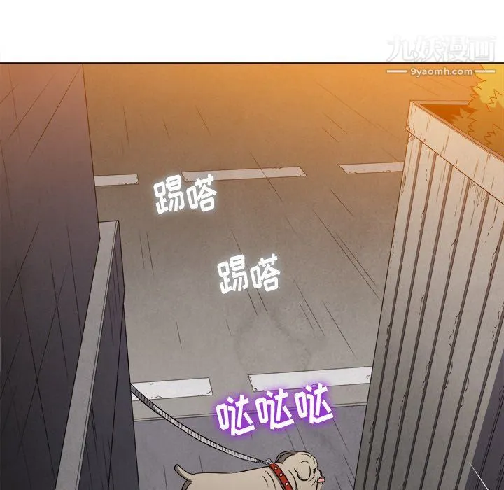 难缠小恶女 - 第97话 - page 55