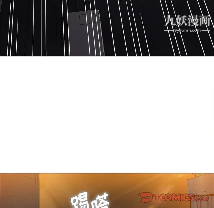 难缠小恶女 - 第97话 - page 57