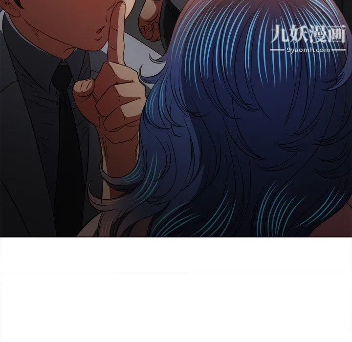难缠小恶女 - 第97话 - page 59