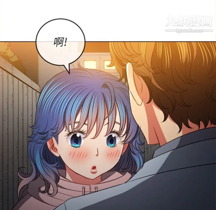 难缠小恶女 - 第97话 - page 60