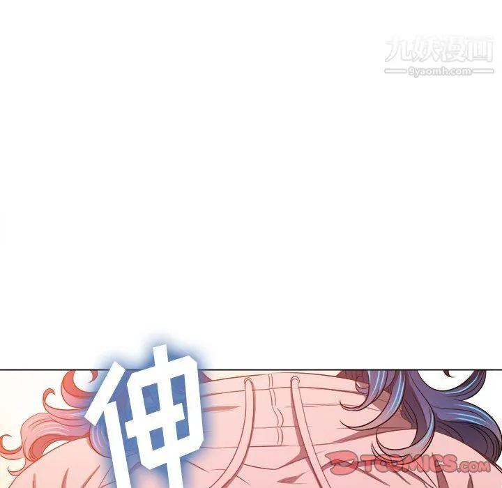 难缠小恶女 - 第97话 - page 66