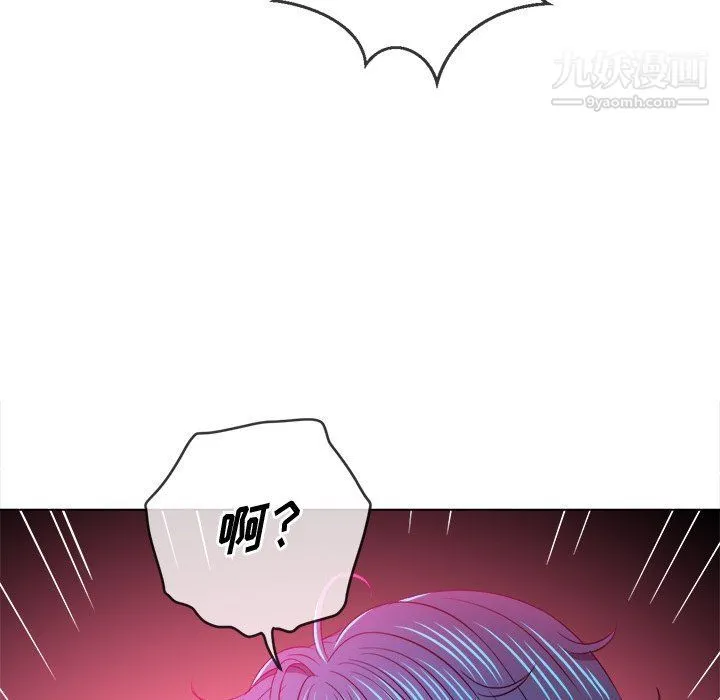 难缠小恶女 - 第97话 - page 68