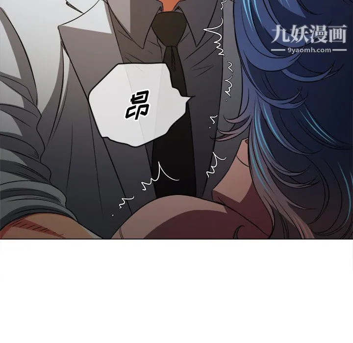 难缠小恶女 - 第97话 - page 81
