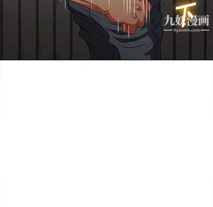 难缠小恶女 - 第97话 - page 89