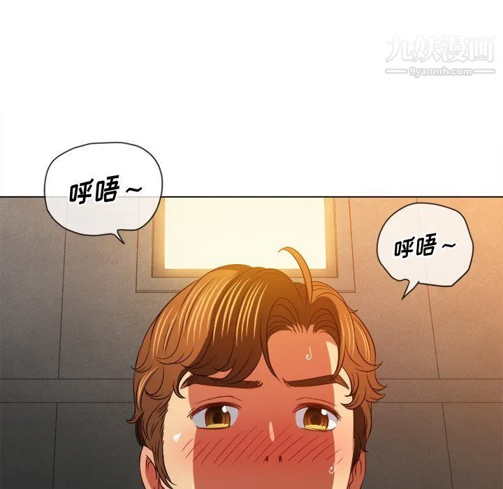 难缠小恶女 - 第97话 - page 113