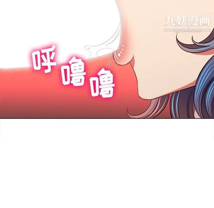 难缠小恶女 - 第97话 - page 124
