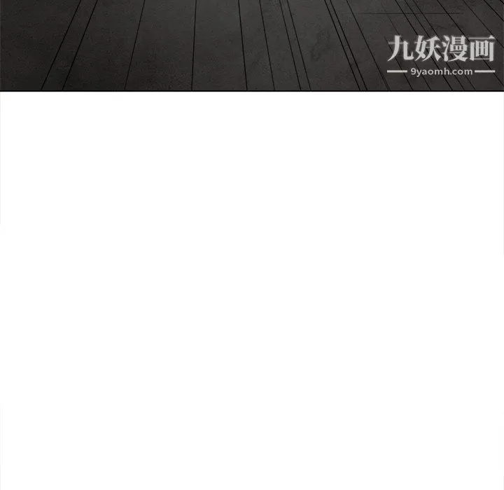 难缠小恶女 - 第97话 - page 128