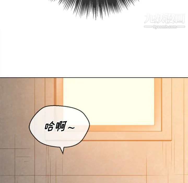 难缠小恶女 - 第97话 - page 162