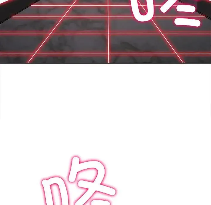 难缠小恶女 - 第204話 - page 7