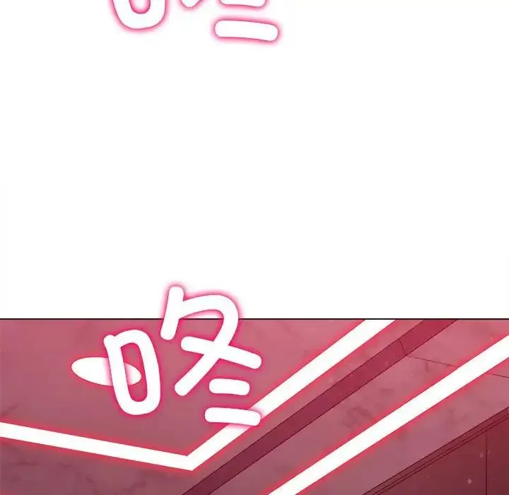难缠小恶女 - 第204話 - page 8