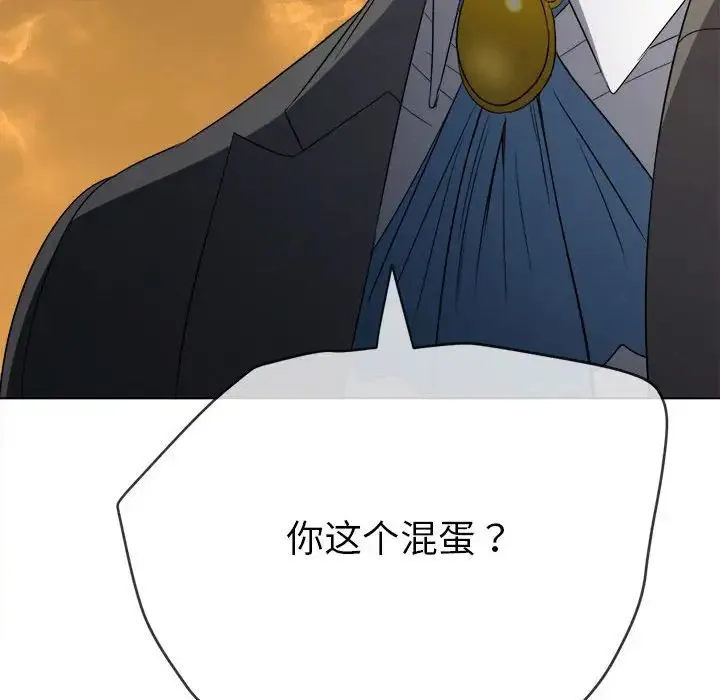 难缠小恶女 - 第204話 - page 24