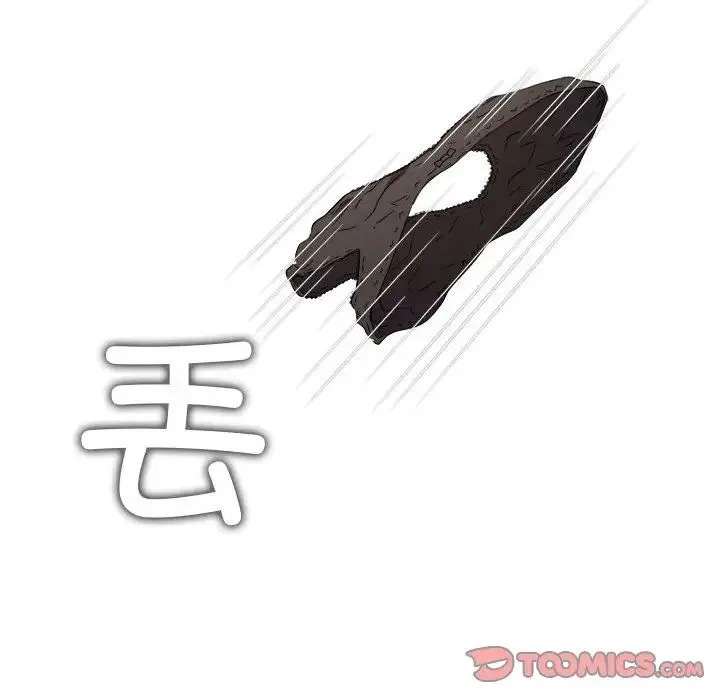 难缠小恶女 - 第204話 - page 140