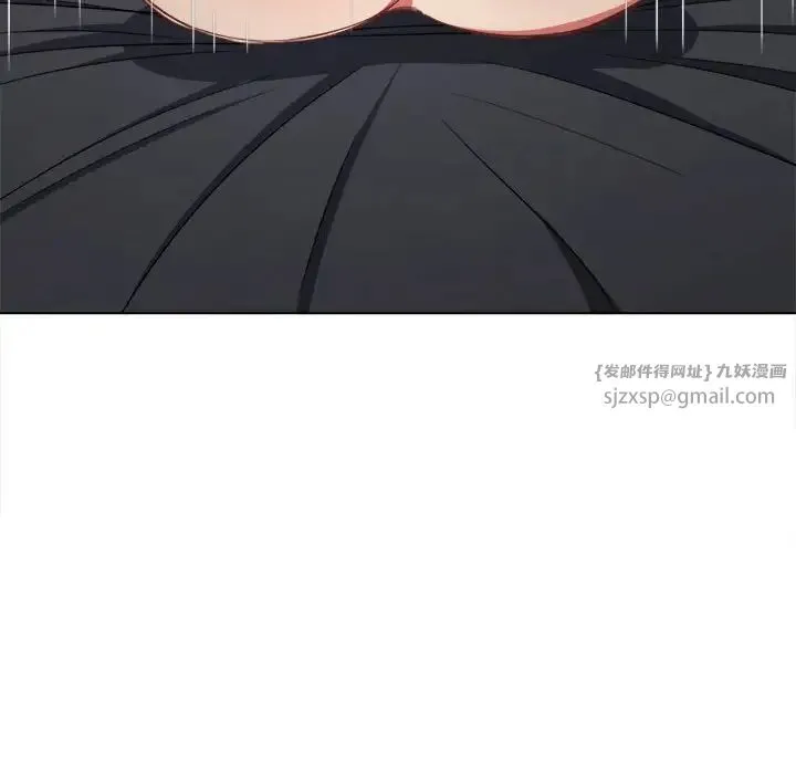难缠小恶女 - 第204話 - page 143