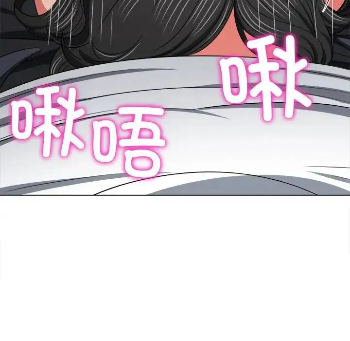 难缠小恶女 - 第204話 - page 161