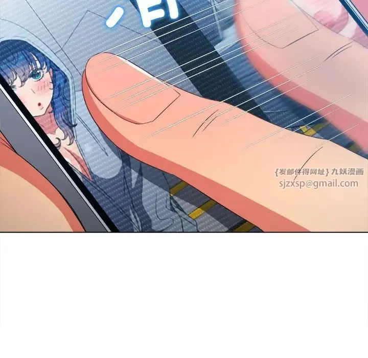 难缠小恶女 - 第204話 - page 170