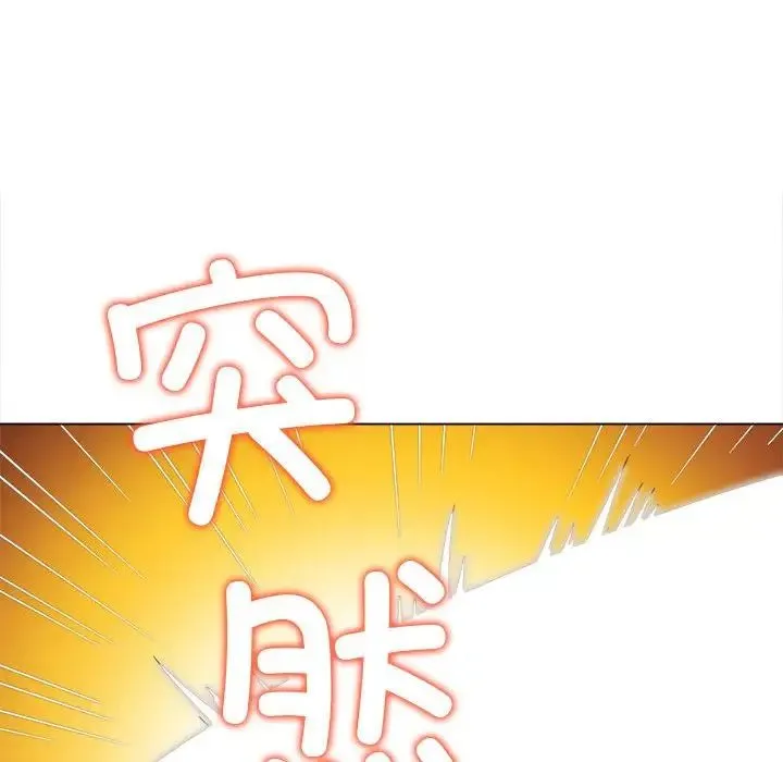难缠小恶女 - 第204話 - page 177