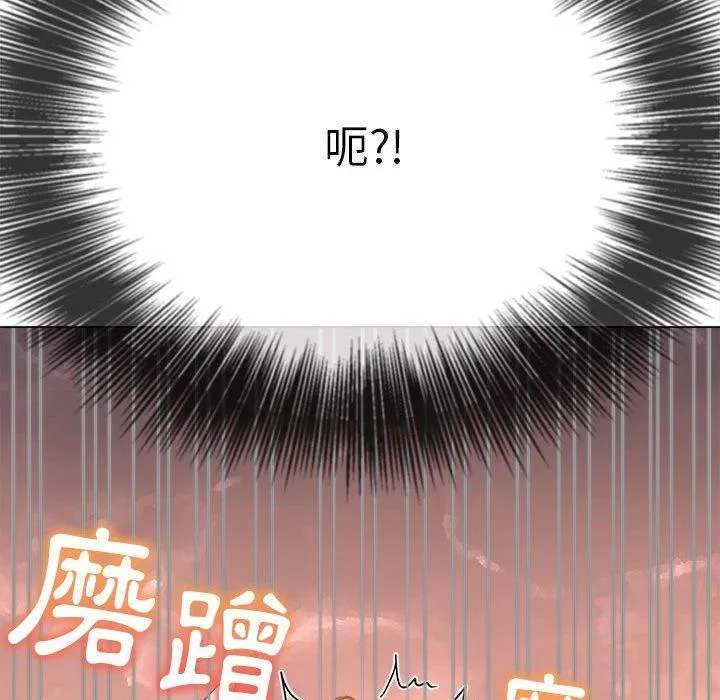 难缠小恶女 - 第164话 - page 37