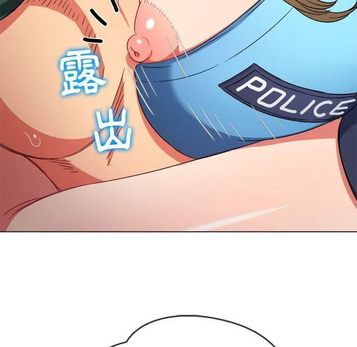 难缠小恶女 - 第164话 - page 50