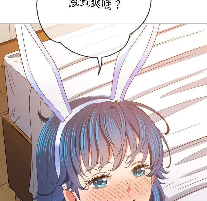 难缠小恶女 - 第164话 - page 56