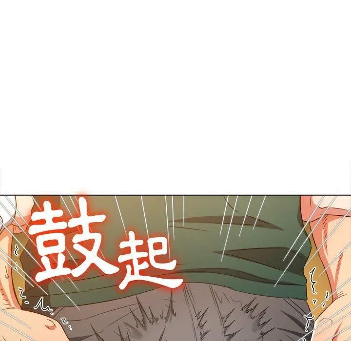 难缠小恶女 - 第164话 - page 67