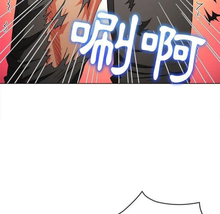 难缠小恶女 - 第164话 - page 74