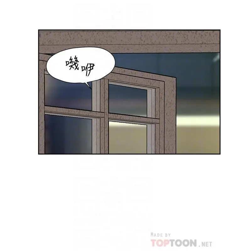 好友的私生活 - 第11话-陪我去个好地方吧 - page 12