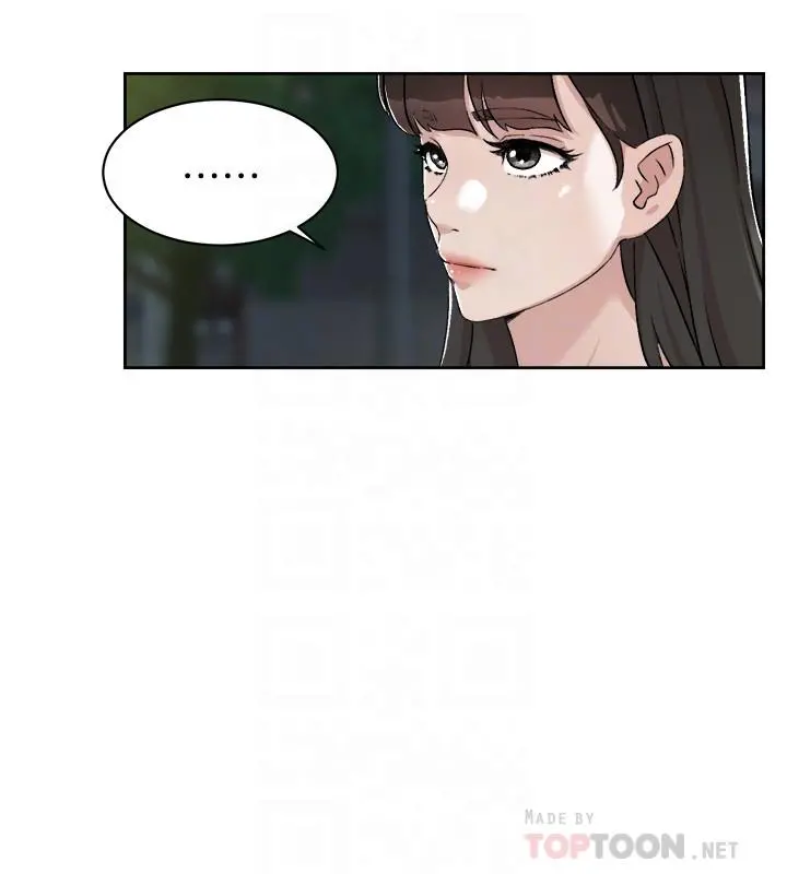 好友的私生活 - 第11话-陪我去个好地方吧 - page 16