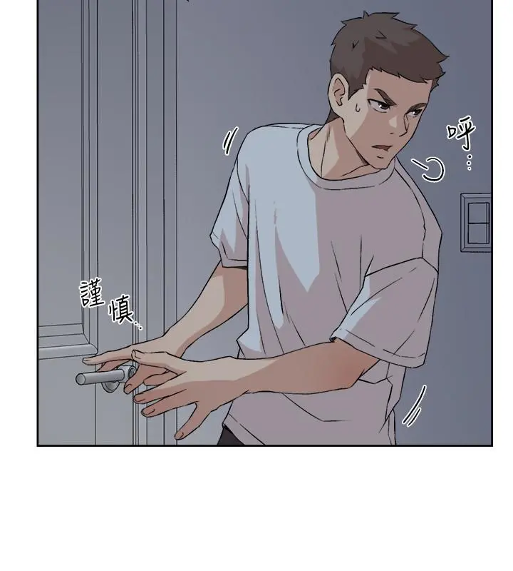好友的私生活 - 第11话-陪我去个好地方吧 - page 20