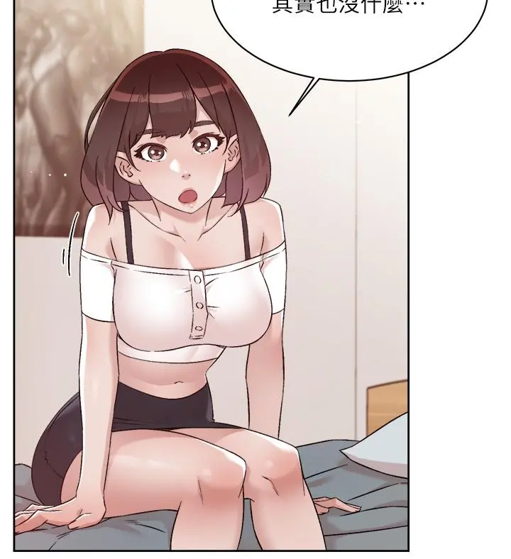 好友的私生活 - 第72话-能疯狂搅弄我的小穴吗 - page 33