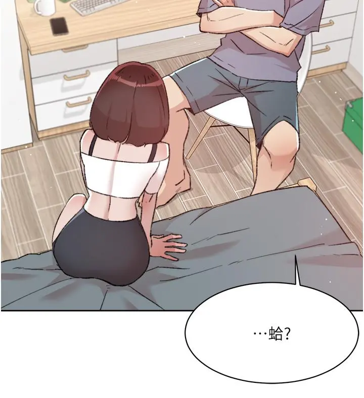 好友的私生活 - 第72话-能疯狂搅弄我的小穴吗 - page 50