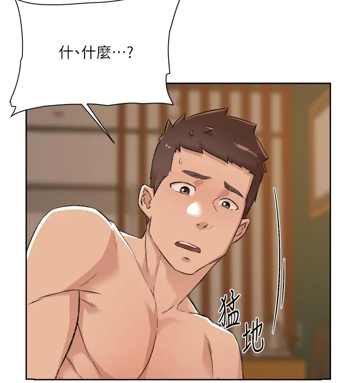 好友的私生活 - 第81话-用后入式高潮的子乔 - page 42