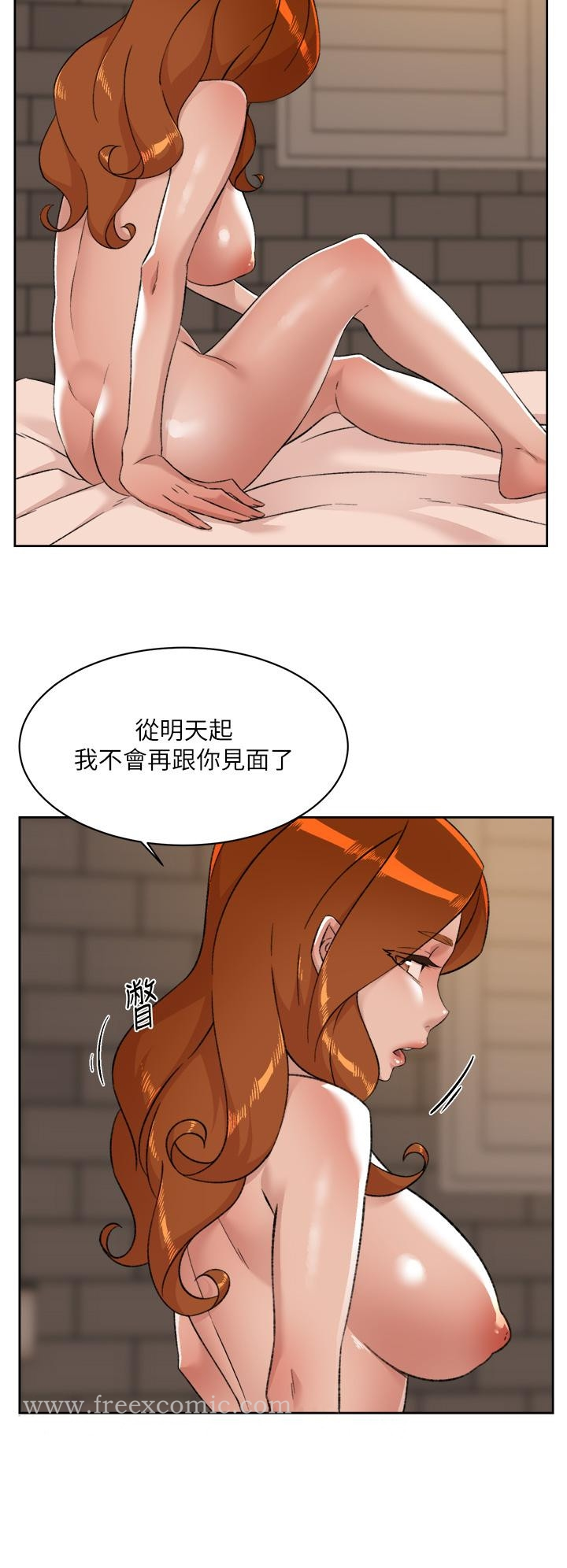 好友的私生活 - 第81话-用后入式高潮的子乔 - page 44