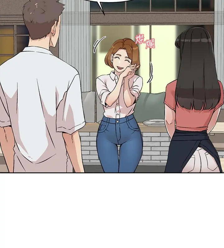 好友的私生活 - 第10话-春媛惹火的嫩穴 - page 24