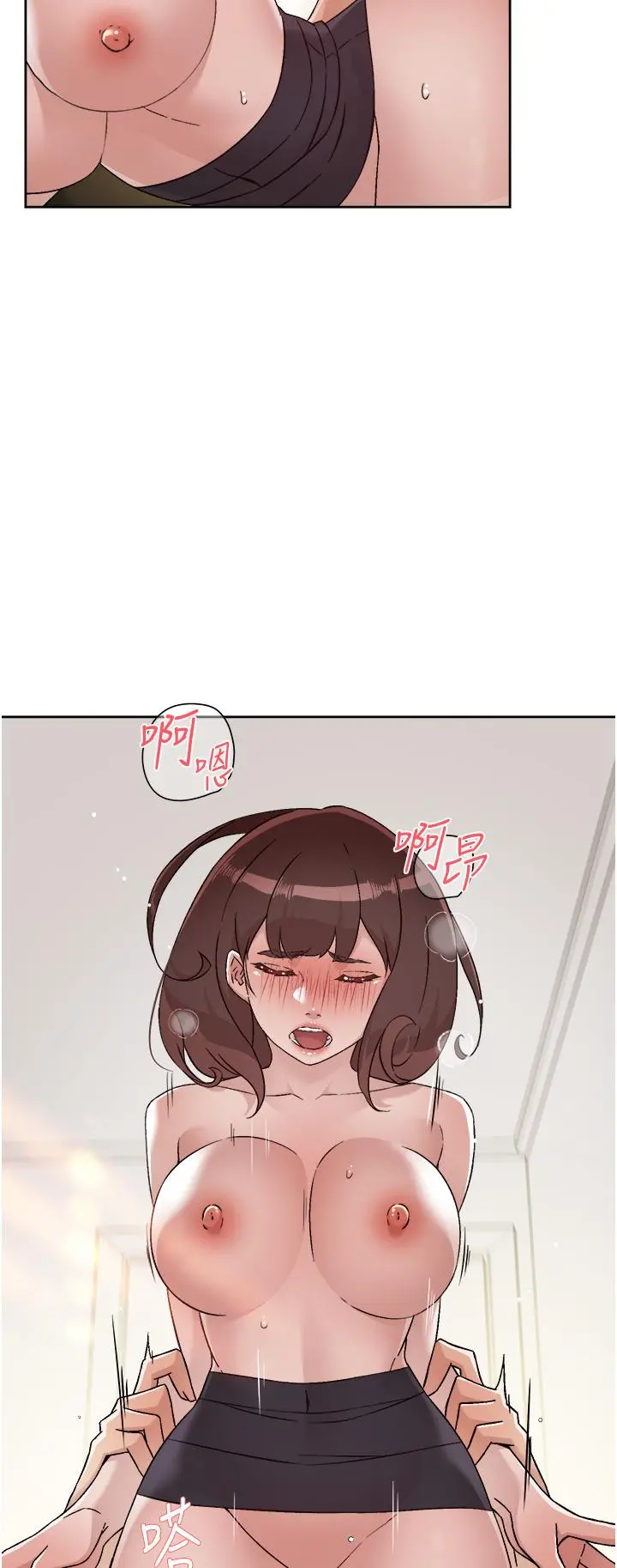 好友的私生活 - 第74话-残忍的约会目的 - page 11