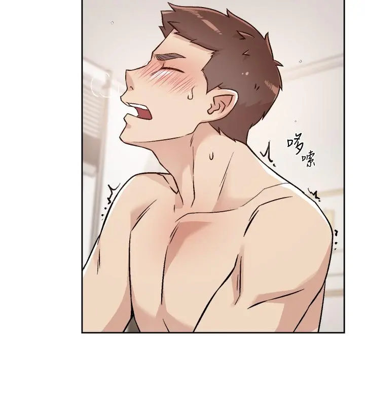好友的私生活 - 第74话-残忍的约会目的 - page 21