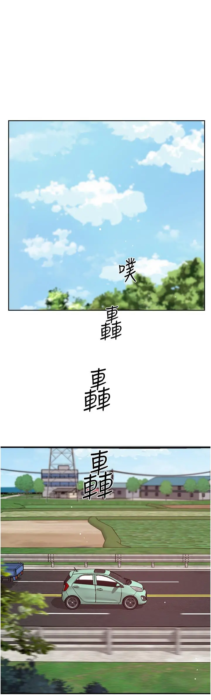 好友的私生活 - 第74话-残忍的约会目的 - page 35