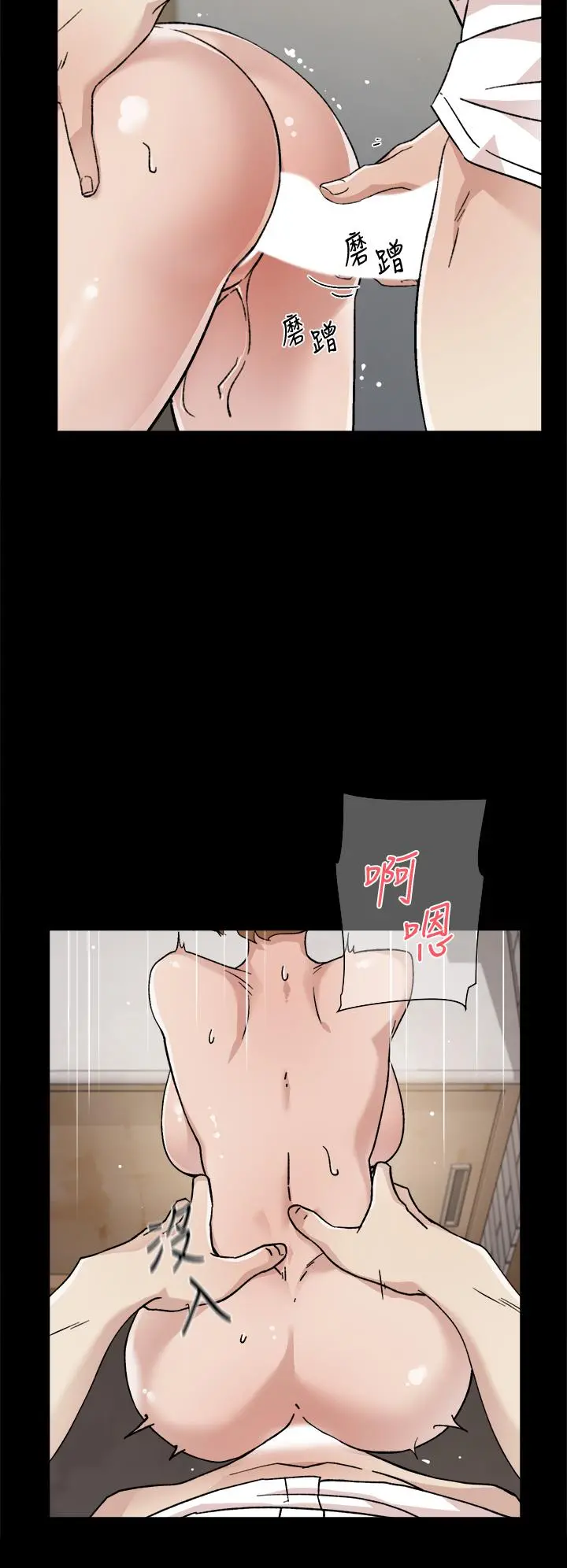好友的私生活 - 第27话-阿姨现在看起来好色 - page 24