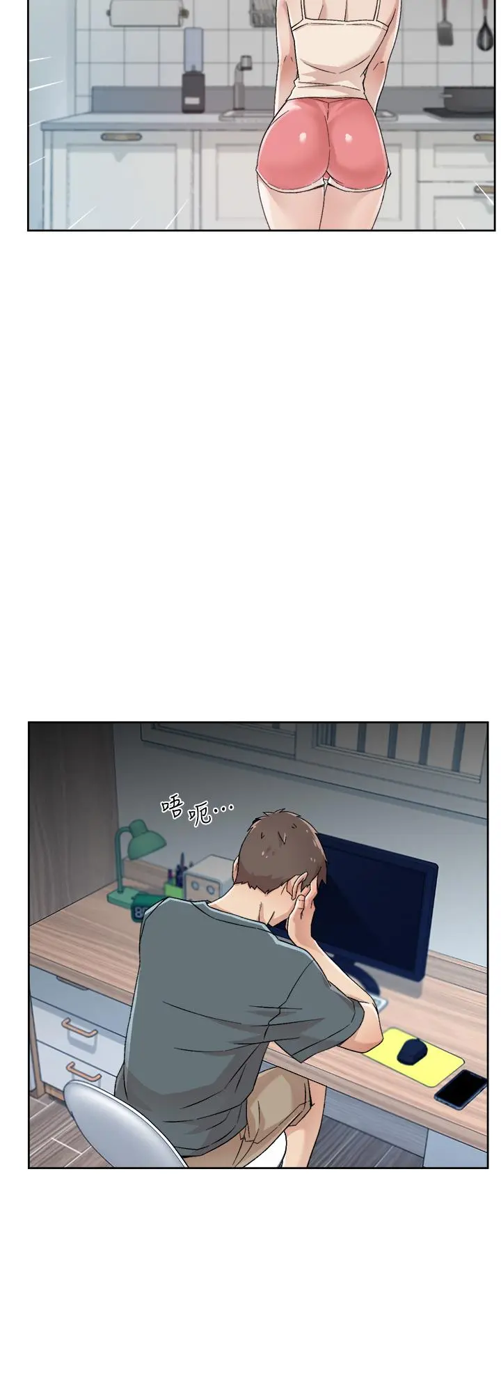 好友的私生活 - 第27话-阿姨现在看起来好色 - page 36