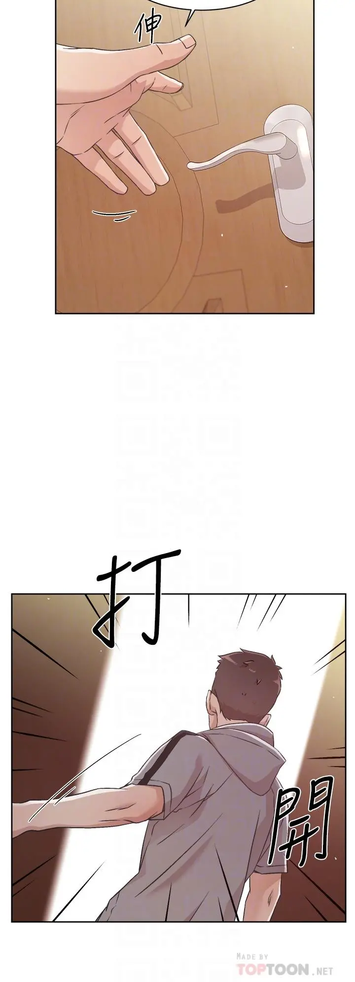 好友的私生活 - 第40话-我负责帮你消下去 - page 8
