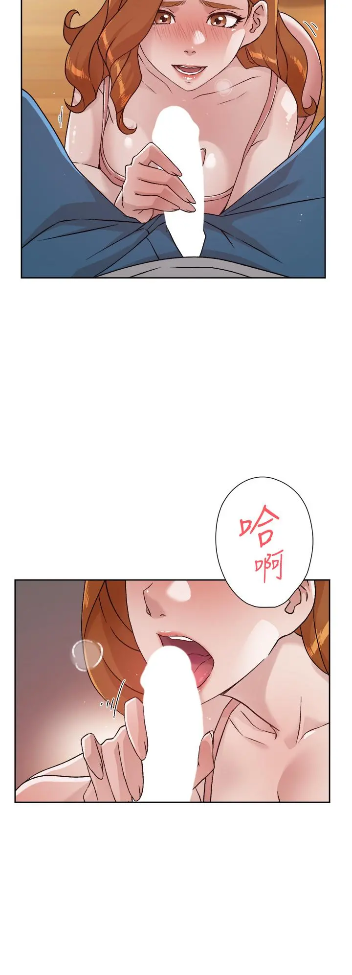 好友的私生活 - 第40话-我负责帮你消下去 - page 30